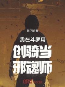 前世的梦今生的你