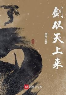 万世魔君