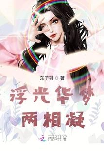 异世生存之终极三国
