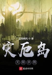 名噪魔武