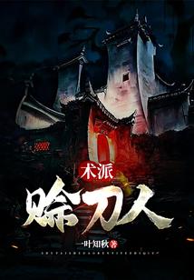 全能系统制造大师