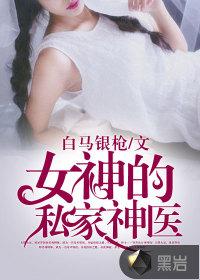 快穿之仙田有道