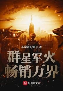 洪记荒