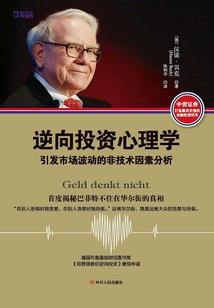 变身优秀萝莉