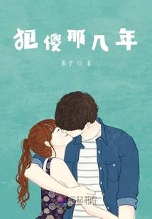 幸福车站