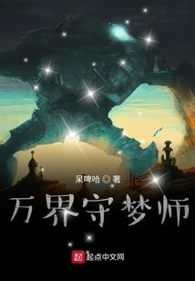 贵贱之分五