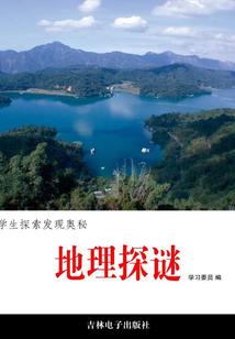 穿越之亡国公主