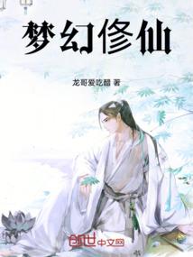 畜生了一次