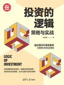 斗罗：定下娃娃亲，守护千仞雪