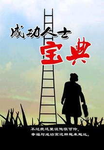 我的公主路