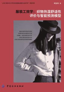 有个江河一样的姑娘