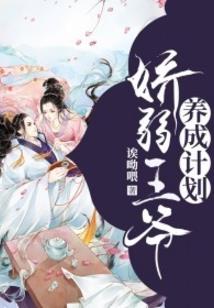 晓梦夜行：赫德凯尔