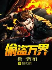 红妆快断官
