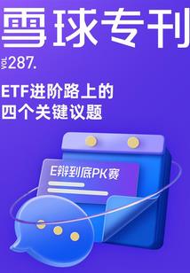 心宇传说