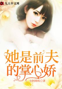妖门符将