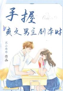 无界之爱之仙魔恋
