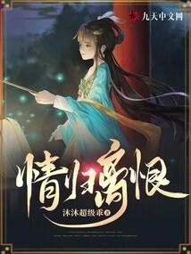 丧钟，已经敲响