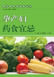 同人之追求幸福