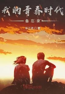 丧尸末日之异能默示录