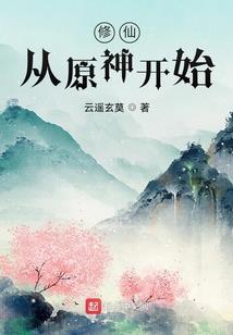 喜儿在北京生活的那些事