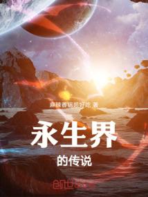 林北狂想曲