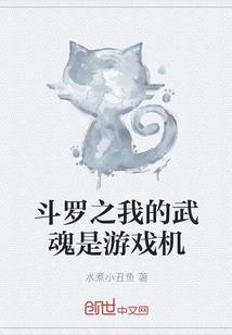 圣魂领域