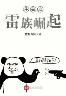 荒岛生活记