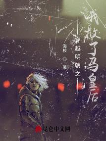 腹黑少女VS冷酷少爷