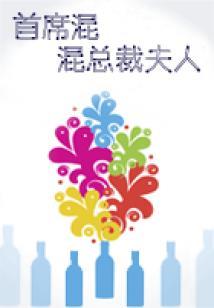 不落万年