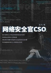 杀上三界只为寻她