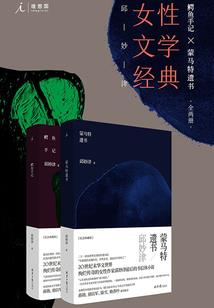 召唤师之路