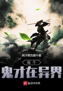 男神变手机