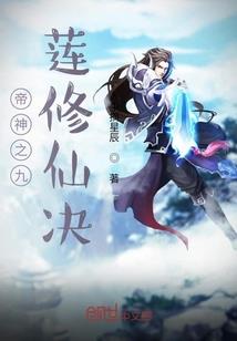 火影之宇智波支配者