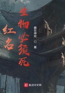 墓冕之王