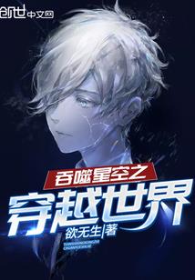 泣歌问道
