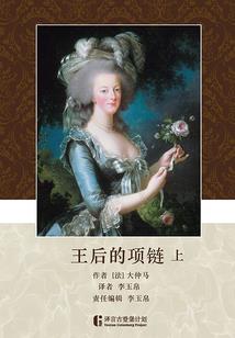 还你一窗明月
