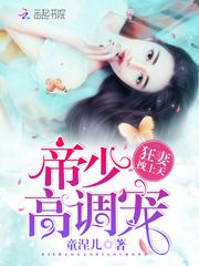 这个神社一点儿也不灵