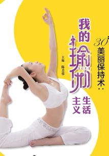 附中异闻录