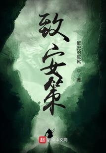 奇异少年之雾雪冰海