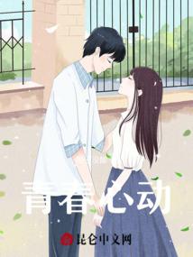 繁花在上，与你共赴