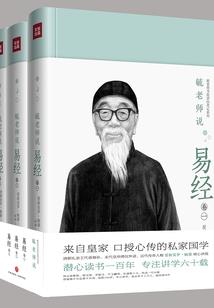 帝徒惑世