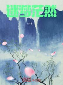 见花如见卿