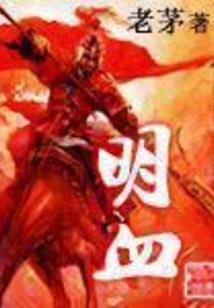 我眼中住着神魔