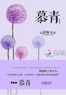 荆棘桂冠