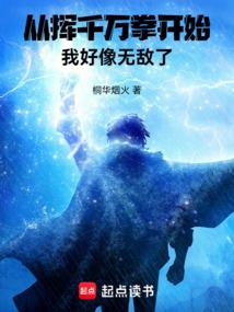 浩劫永生
