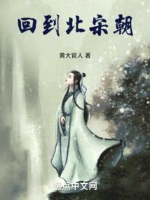 丁夫人的强悍