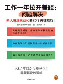 现实抬手给你一巴掌
