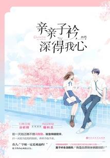 南有漫珂望青螺