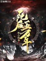 九龙盘空