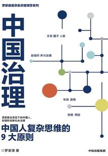 废柴王妃好无情